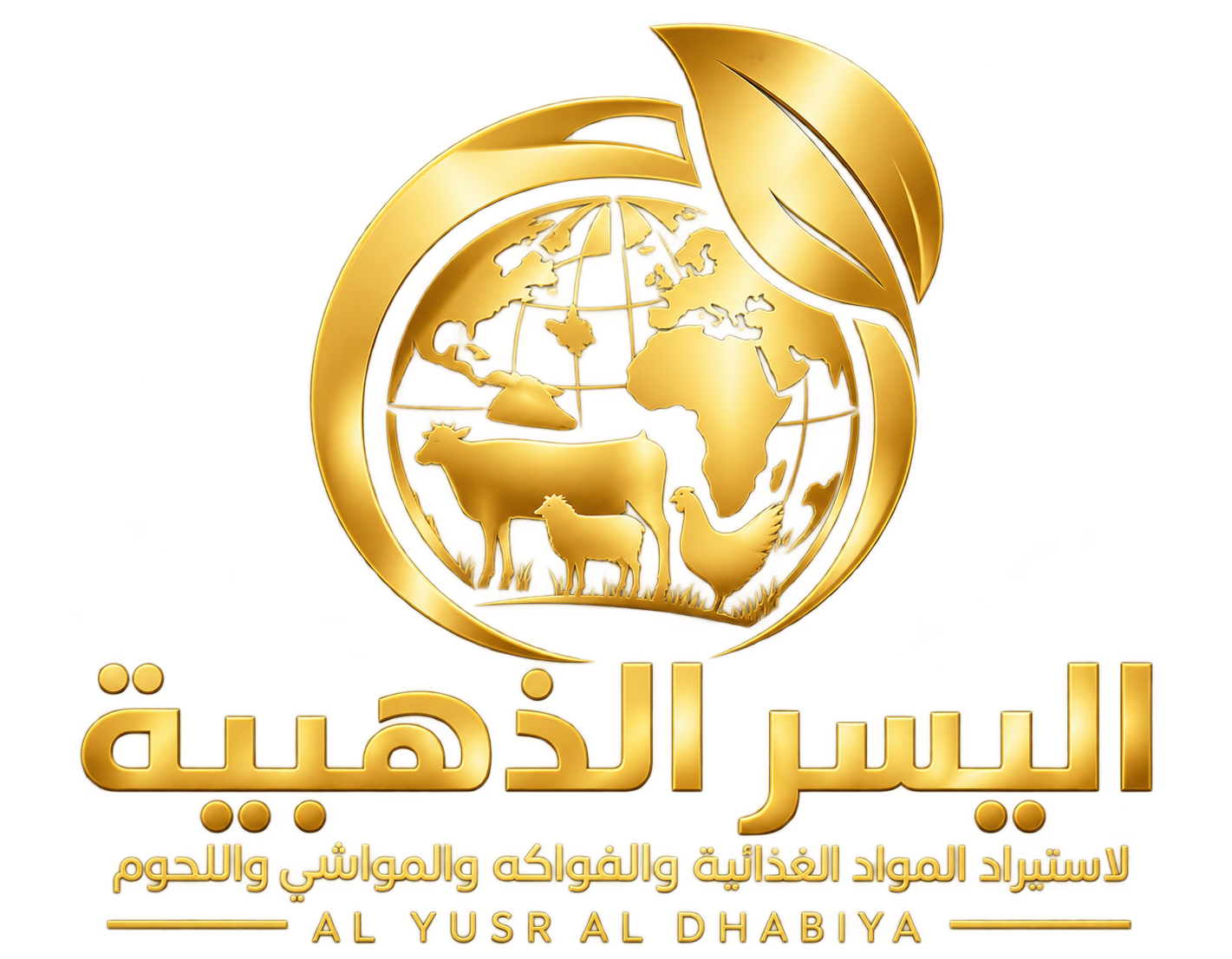 شعار اليسر الذهبية
